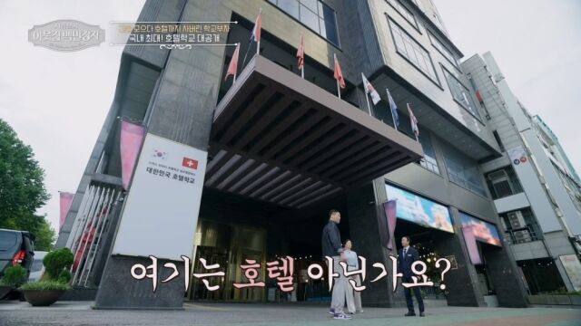 '이웃집 백만장자'/EBS