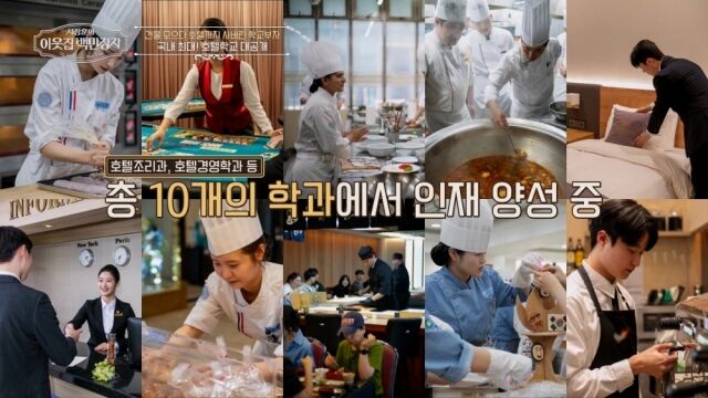 '이웃집 백만장자'/EBS