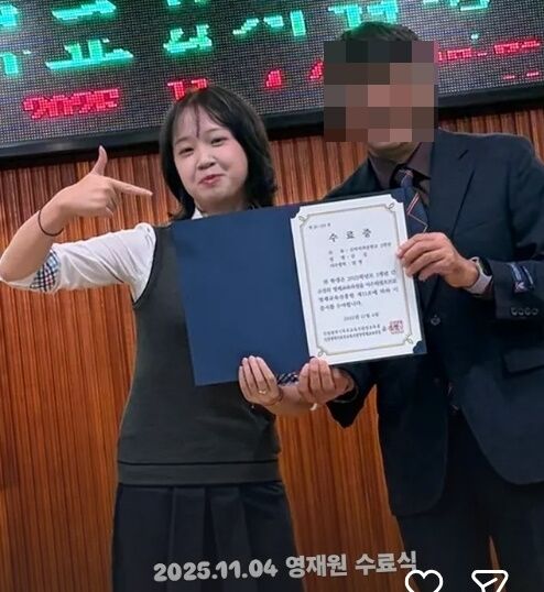 김설./소셜미디어