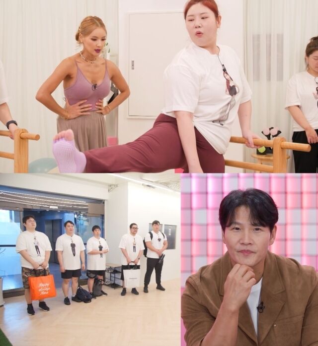 '잘 빠지는 연애'/TV조선