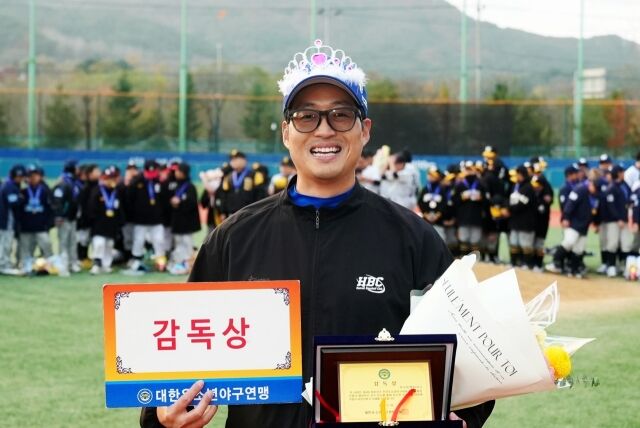 감독상을 수상한 김문한 감독. /대한유소년야구연맹 제공
