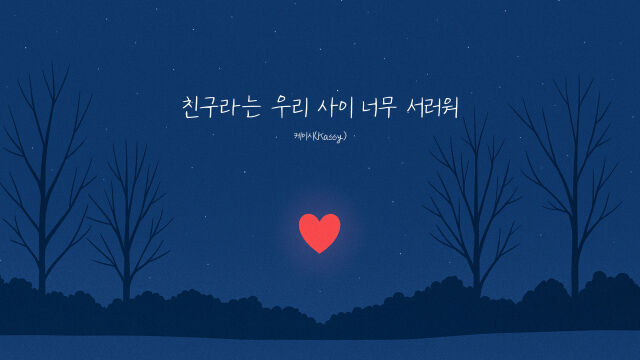 케이시 / 넥스타엔터테인먼트 제공