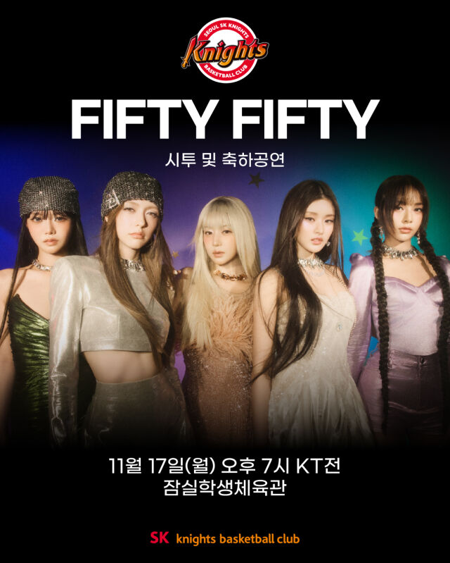 FIFTY FIFTY./﻿서울SK나이츠