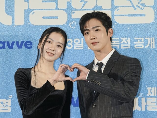 '제4차 사랑혁명' 제작발표회 황보름별, 김요한/웨이브