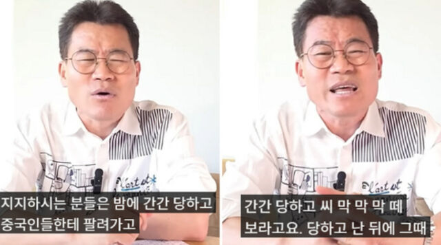 전한길./유튜브