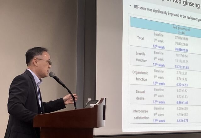 김종한 KGC인삼공사 R&D본부 미래기술연구소 팀장이 홍삼오일 연구 결과를 발표하고 있다. 