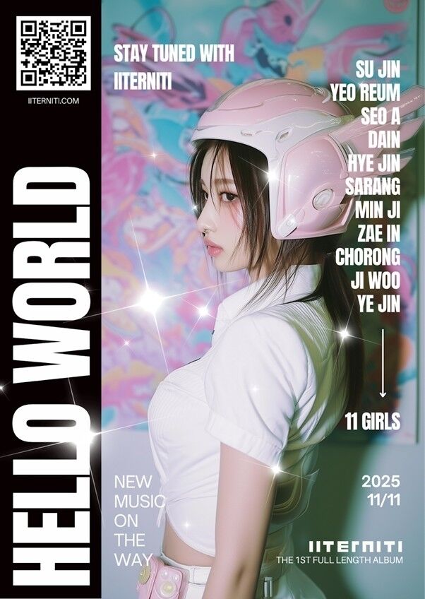 이터니티 / 펄스나인