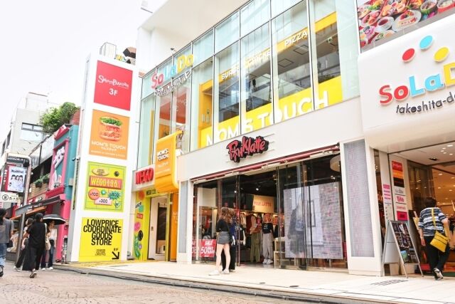 맘스터치 도쿄 솔라도 하라주쿠점. /맘스터치