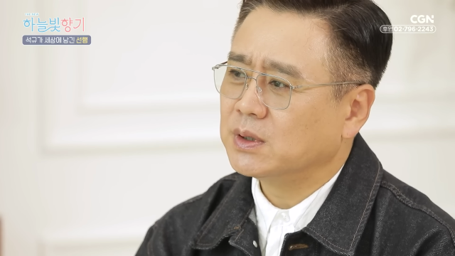 유튜브 채널 'CGN'