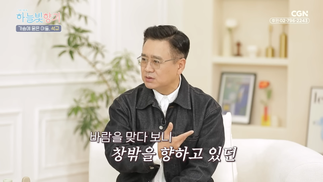 유튜브 채널 'CGN'