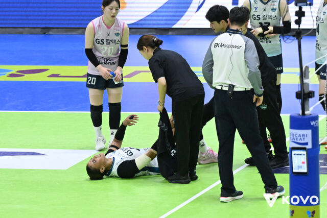 GS칼텍스 실바./KOVO