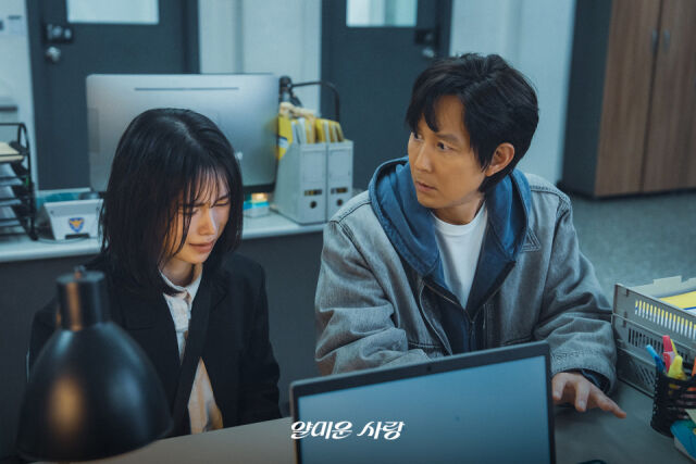 '얄미운 사랑' 임지연, 이정재/tvN