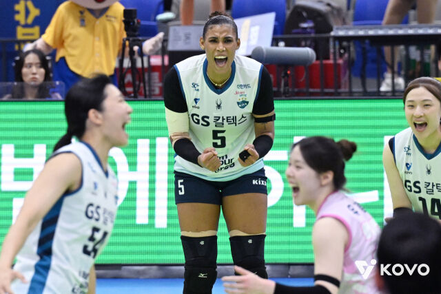 GS칼텍스 실바./KOVO