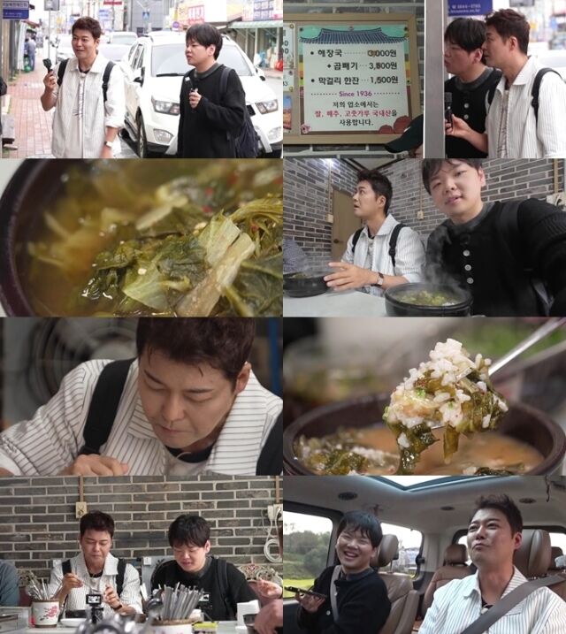 '전현무계획' 5화 / MBN·채널S