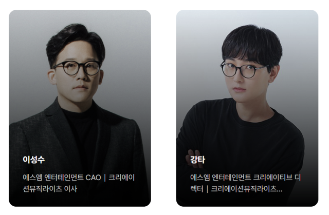 이성수, 강타 / SBS