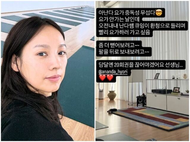 이효리./소셜미디어