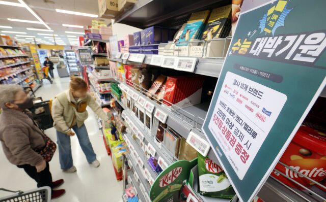 10일 서울 이마트 용산점 초콜릿과 캔디 매대에 수험생 응원 행사 안내문이 붙어 있다. /뉴시스