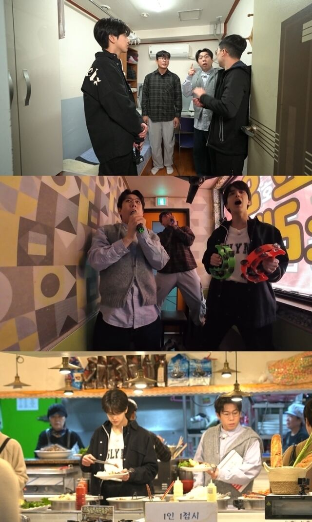 MBC '구해줘! 홈즈'/MBC