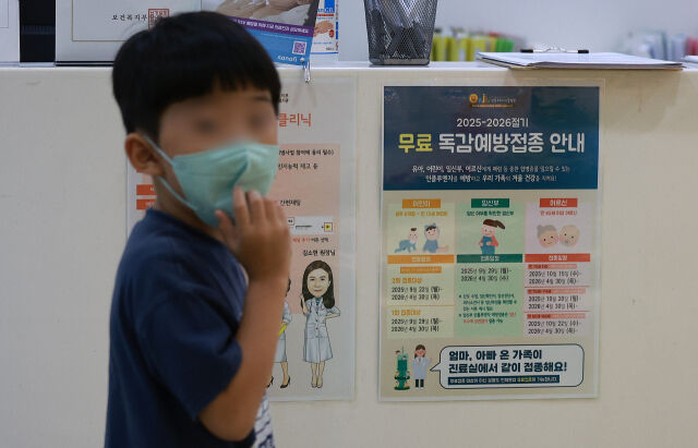 서울 성북구 성북우리아이들병원에 예방접종 안내문이 게시되어 있다. /뉴시스