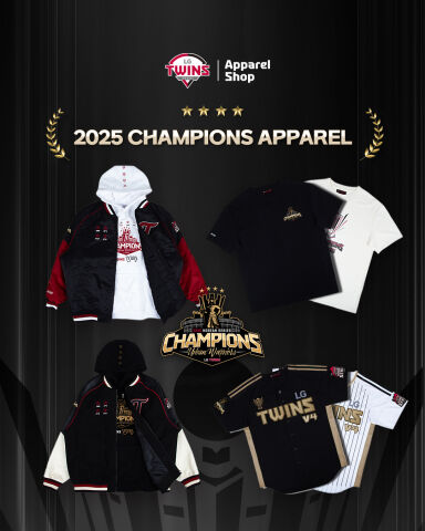 LG 통합우승 상품./LG 트윈스