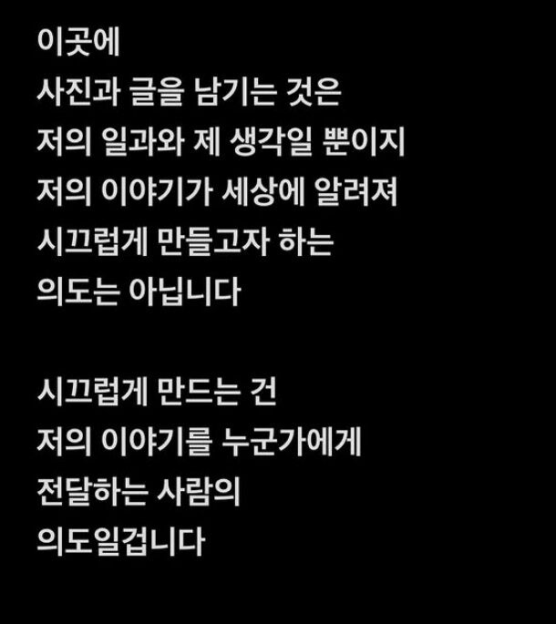 강원래./소셜미디어