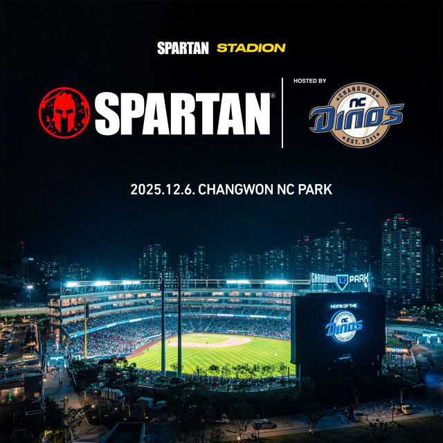 2025 스파르탄 스타디온 대회가 12월 6일 NC 다이노스의 홈구장인 창원NC파크에서 열린다./NC 다이노스