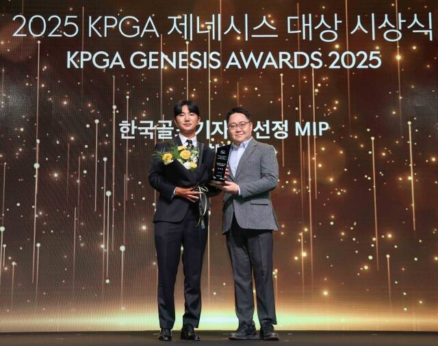 한국 골프기자단 선정 MIP 옥태훈./KPGA