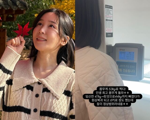 그룹 크레용팝 출신 초아, 초아가 게재한 사진/초아 소셜미디어