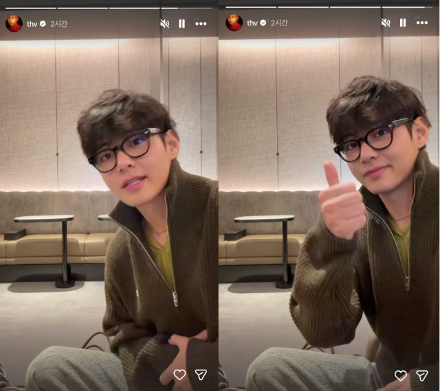 뷔가 수능을 하루 앞둔 수험생들을 응원했다. / 뷔 인스타그램