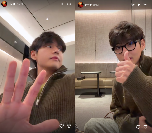 뷔가 수능을 하루 앞둔 수험생들을 응원했다. / 뷔 인스타그램