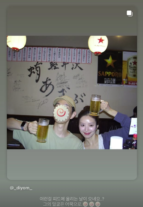 김지영과 남자친구 / 김지영 인스타그램