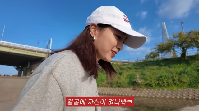 배우 이민정/유튜브 채널 '이민정 MJ'