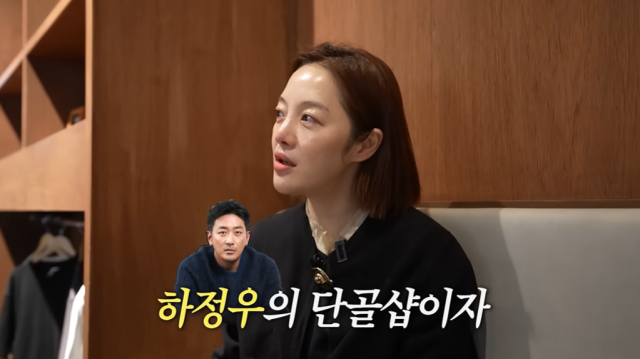 배우 황보라/유튜브 채널 '황보라 보라이어티'