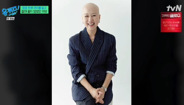 코미디언 박미선./ tvN '유 퀴즈 온 더 블럭'