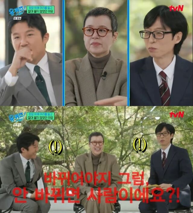 코미디언 조세호, 박미선, 유재석(왼쪽부터)./코미디언 박미선./ tvN '유 퀴즈 온 더 블럭'