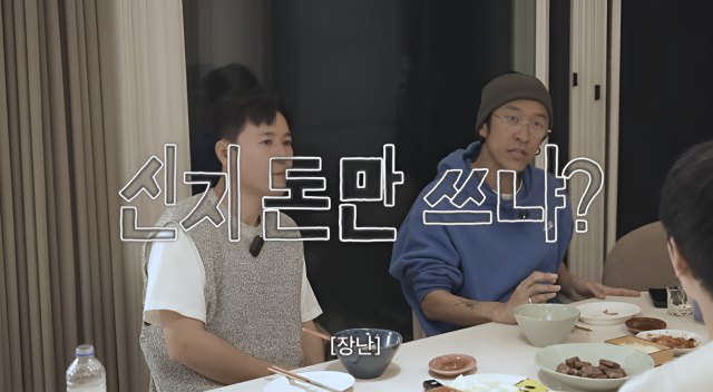 코요태 김종민(왼쪽)과 빽가./신지 유튜브 채널 '어떠신지'