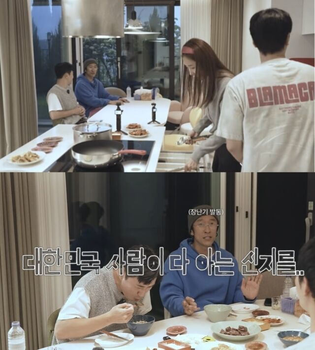 결혼을 앞둔 코요태 신지와 예비신랑 가수 문원이 김종민과 빽가를 집으로 초대했다./신지의 유튜브 채널 '어떠신지'