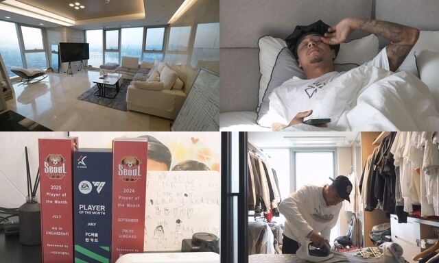 축구선수 제시 린가드가 '나혼산'에 출격한다. / MBC