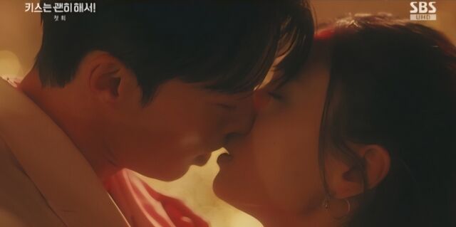 SBS 수목드라마 '키스는 괜히 해서'/SBS