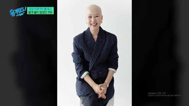 코미디언 박미선이 유방암 투병기를 밝혔다. / tvn '유퀴즈'