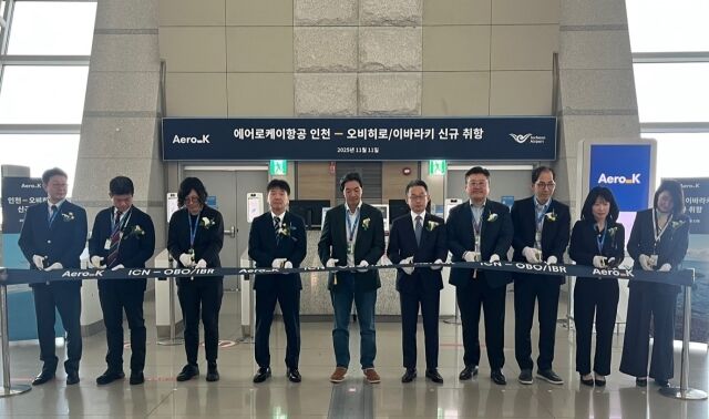 11일 인천공항 제1여객터미널에서 열린 ‘인천-오비히로·이바라키 신규 취항 행사’에서 이바라키현청 쿠보 미치오 영업전략부장(왼쪽에서 네 번째), 에어로케이항공 강병호 대표이사(다섯 번째), 인천국제공항공사 신동익 허브화전략처장(여섯 번째) 등 참석자가 기념촬영을 하고 있다. /인천국제공항공사