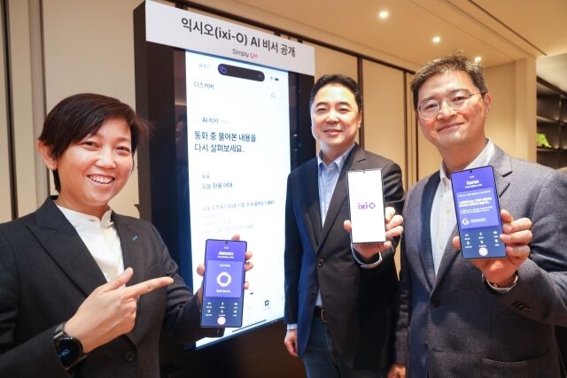 (왼쪽부터) 캐런 티오 구글 아시아 태평양 플랫폼·디바이스 파트너십 총괄(부사장)과 이상엽 LG유플러스 CTO(전무), 이재원 LG유플러스 컨슈머부문장(부사장)이 익시오 AI 비서를 소개하고 있다. /LG유플러스