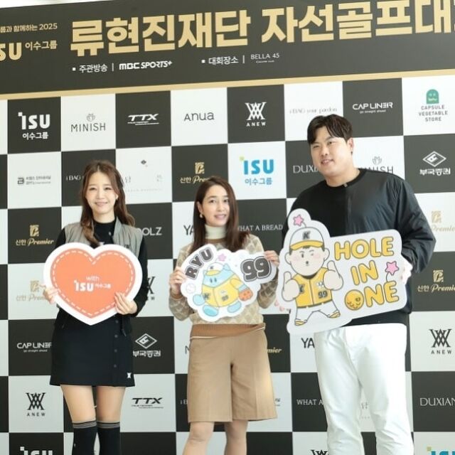 배우 이민정이 아담한 매력을 뽐냈다. / 이민정 인스타그램