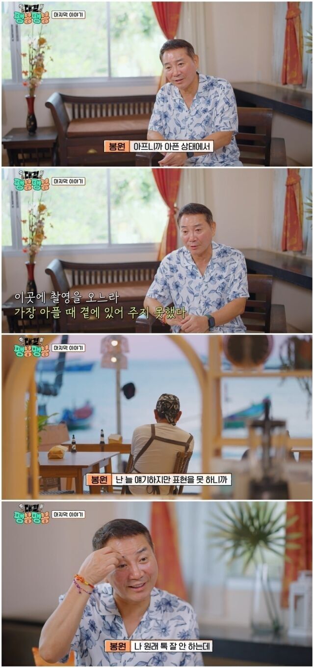이봉원./JTBC