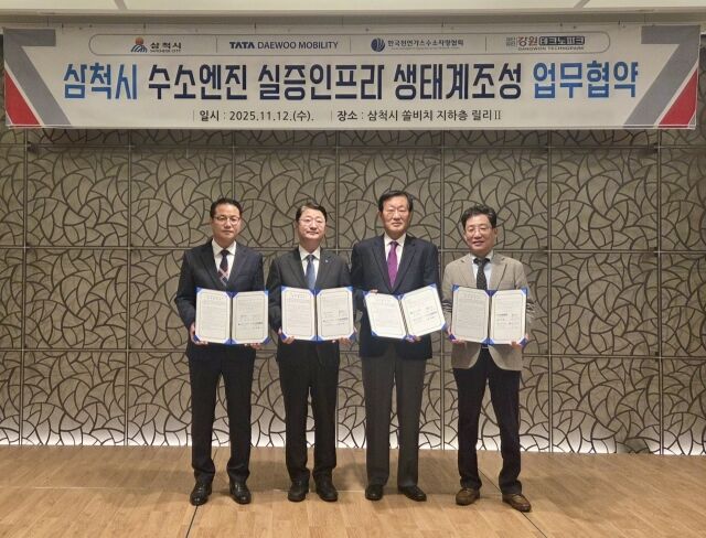 (왼쪽부터) 삼척시청 김광철 부시장, 타타대우모빌리티 김태성 사장, 한국천연가스수소차량협회 강성일 부회장, 강원테크노파크 황욱중 단장. /타타대우모빌리티