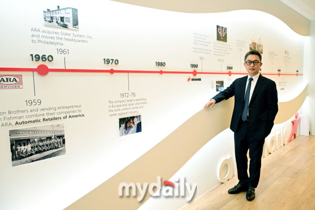 아라마크 한남동 본사. /곽경훈 기자