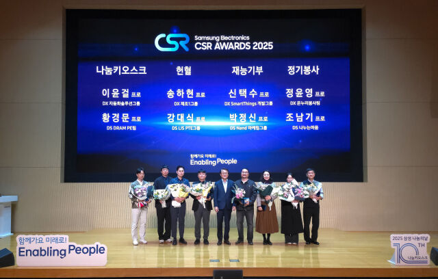 [현장] “1000원이 112억 됐다”…삼성 ‘나눔키오스크’ 10년 이야기