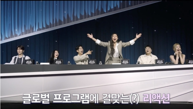 글로벌 보컬 프로젝트 ‘베일드 뮤지션’의 한국편이 12일 넷플릭스를 통해 마침내 항해를 시작했다./넷플릭스 '베일드 뮤지션'