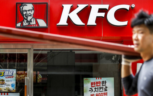 서울시내에 위치한 KFC 매장. /뉴시스
