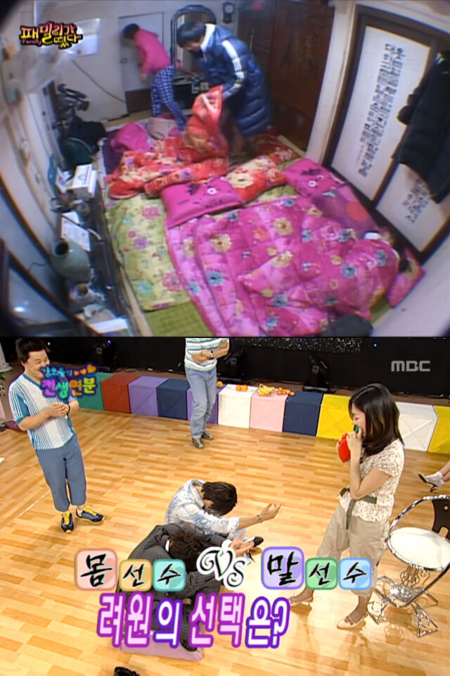 '패밀리가 떴다' 합숙 장면과 '천생연분' 게임 장면. / 유튜브 'SBS 옛날 예능 - 빽능', 'MBCentertainment' 화면 캡처